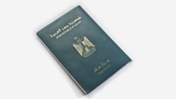 نموذج طلب استخراج جواز سفر مصري