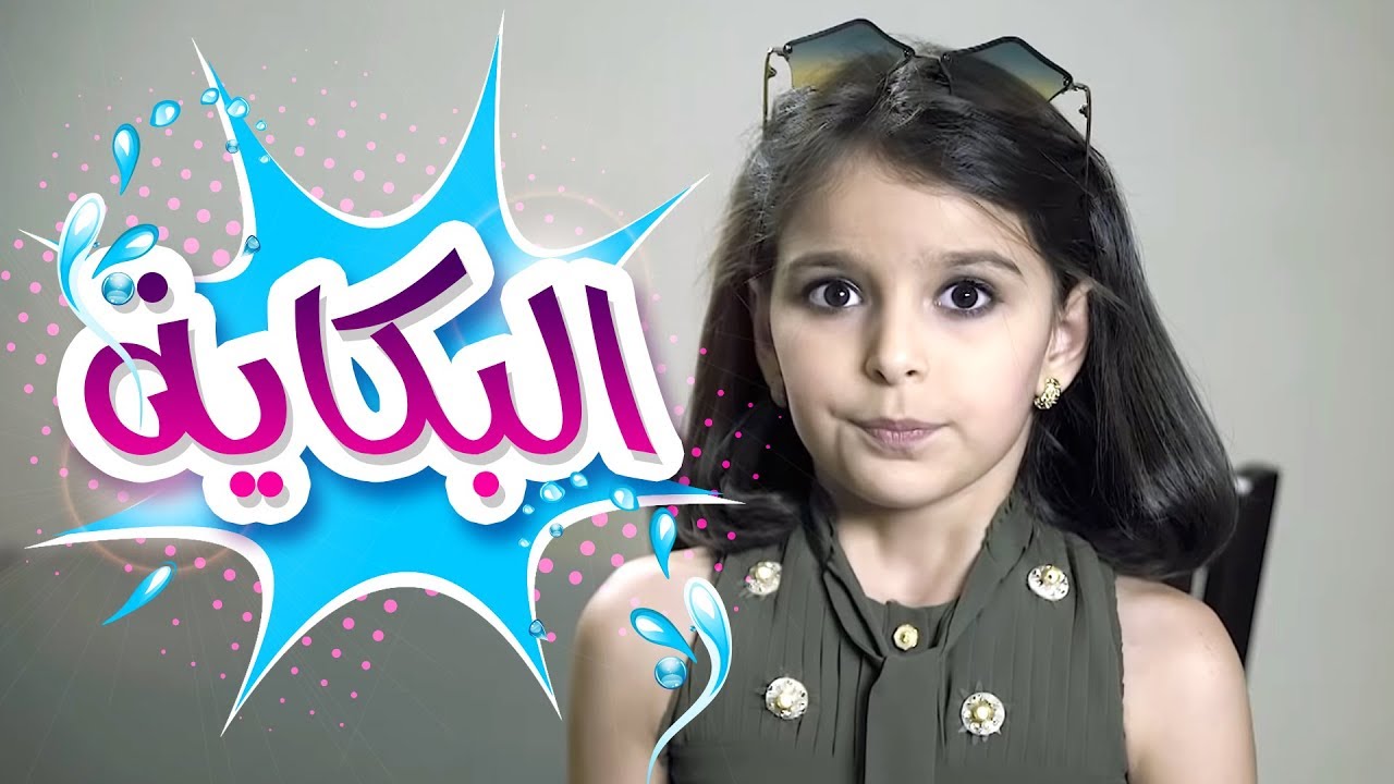 تردد قناة كراميش karameesh الجديد 2023 و طريقة تنزيلها بسهولة