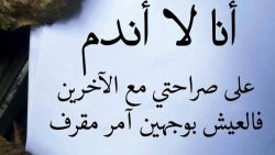 أجمل كلام عن الأقارب الانذال 2022 عبارات عن خيانة الأقارب مكتوبة وبالصور